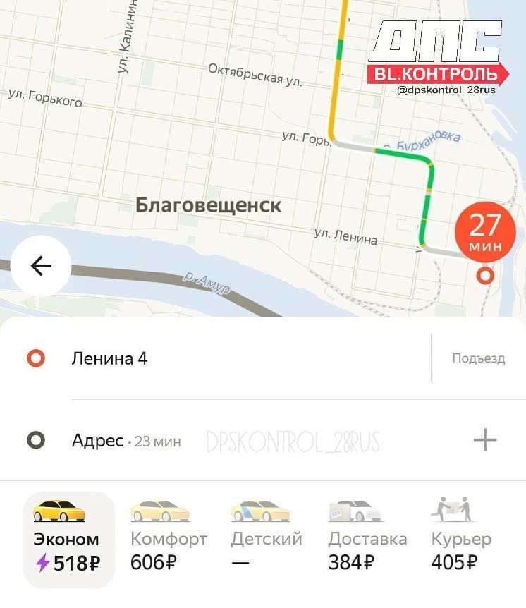 500 рублей за поездку: из-за сильного снегопада в Благовещенске подорожало такси и образовались пробки