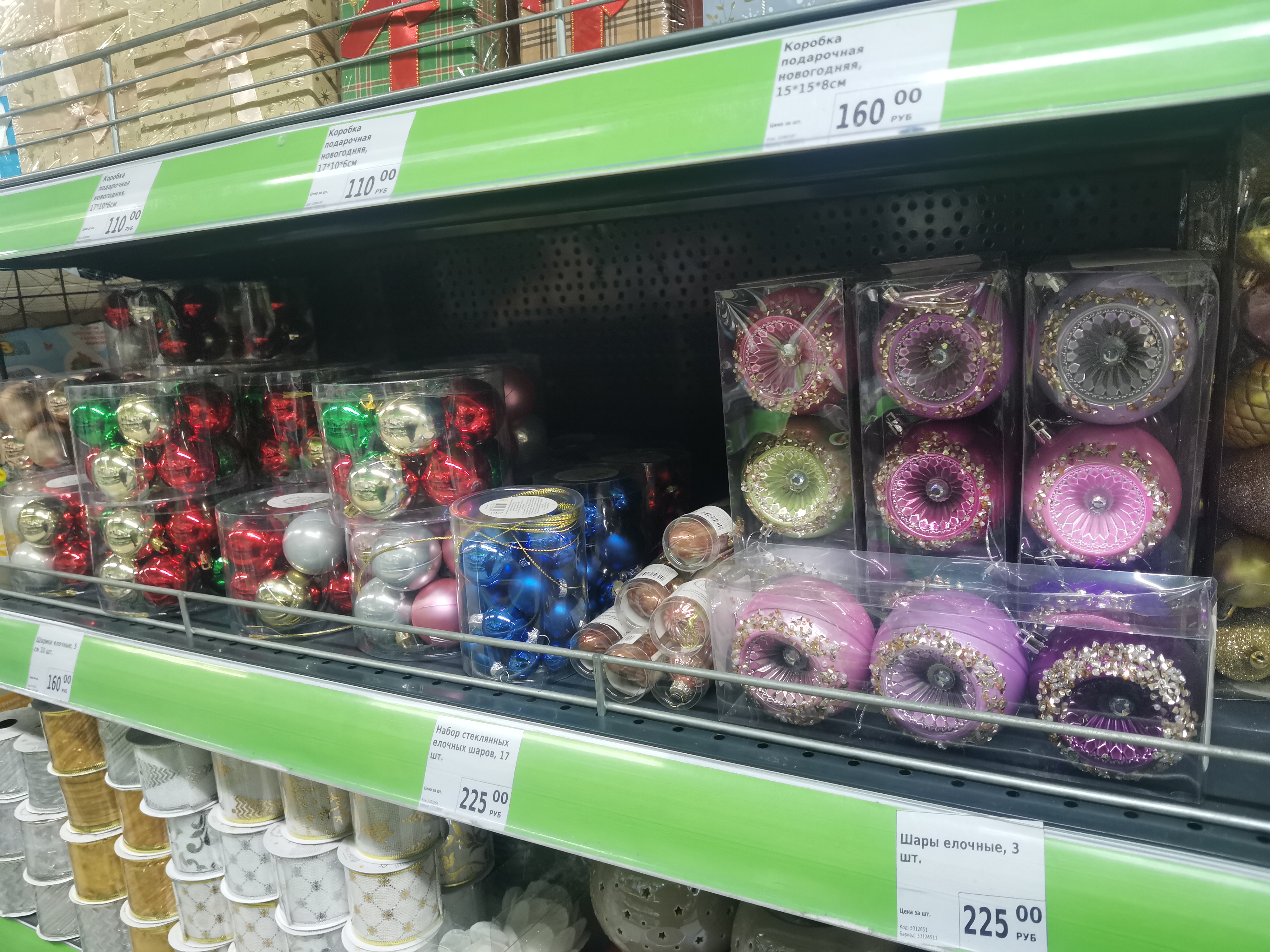 Чем украсить дом к Новому году: обзор магазинов Благовещенска - 2x2.su картинка 55