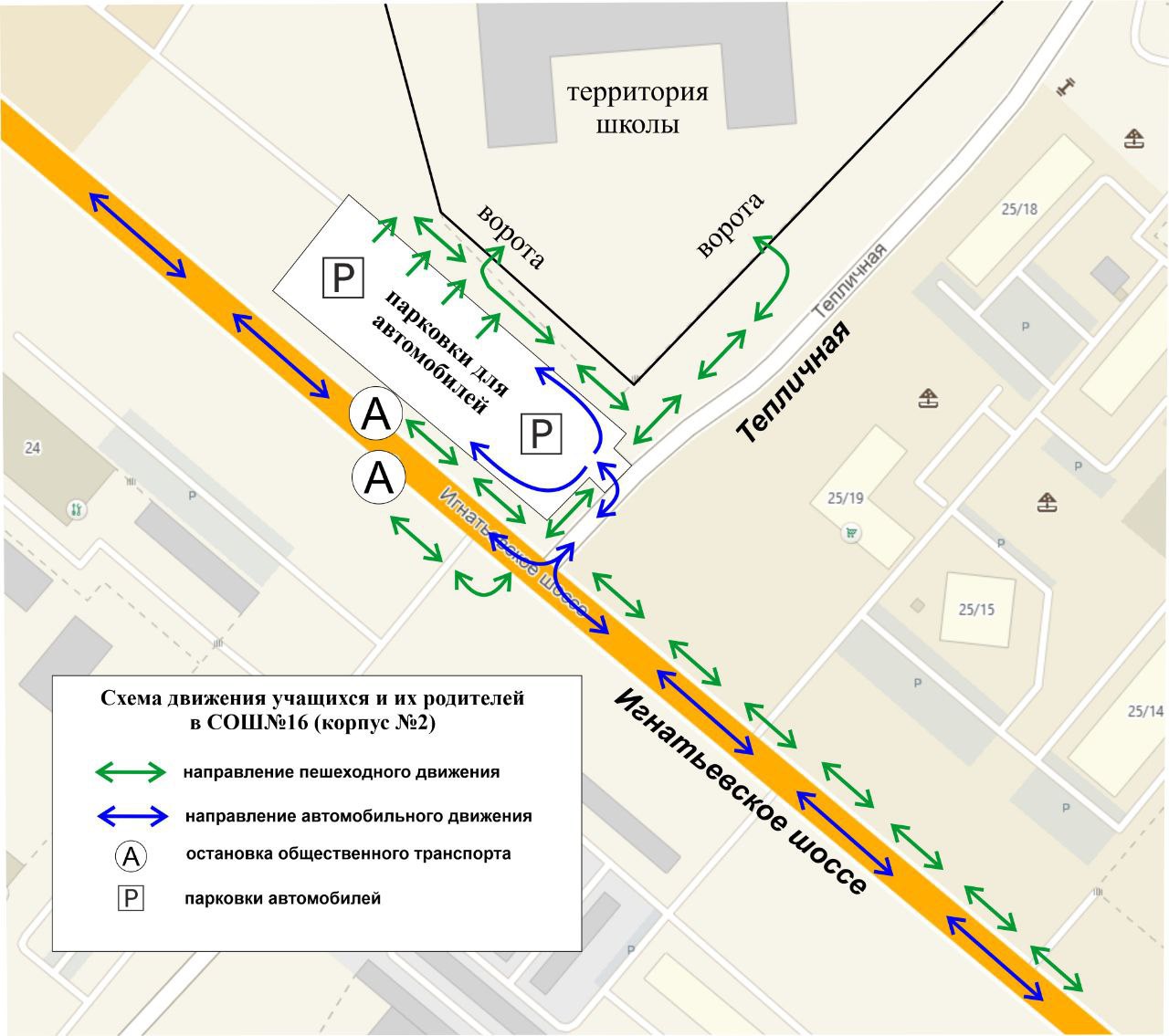 Жителям Благовещенска рассказали, как попасть в новый корпус 16-й-школы - 2x2.su картинка 3