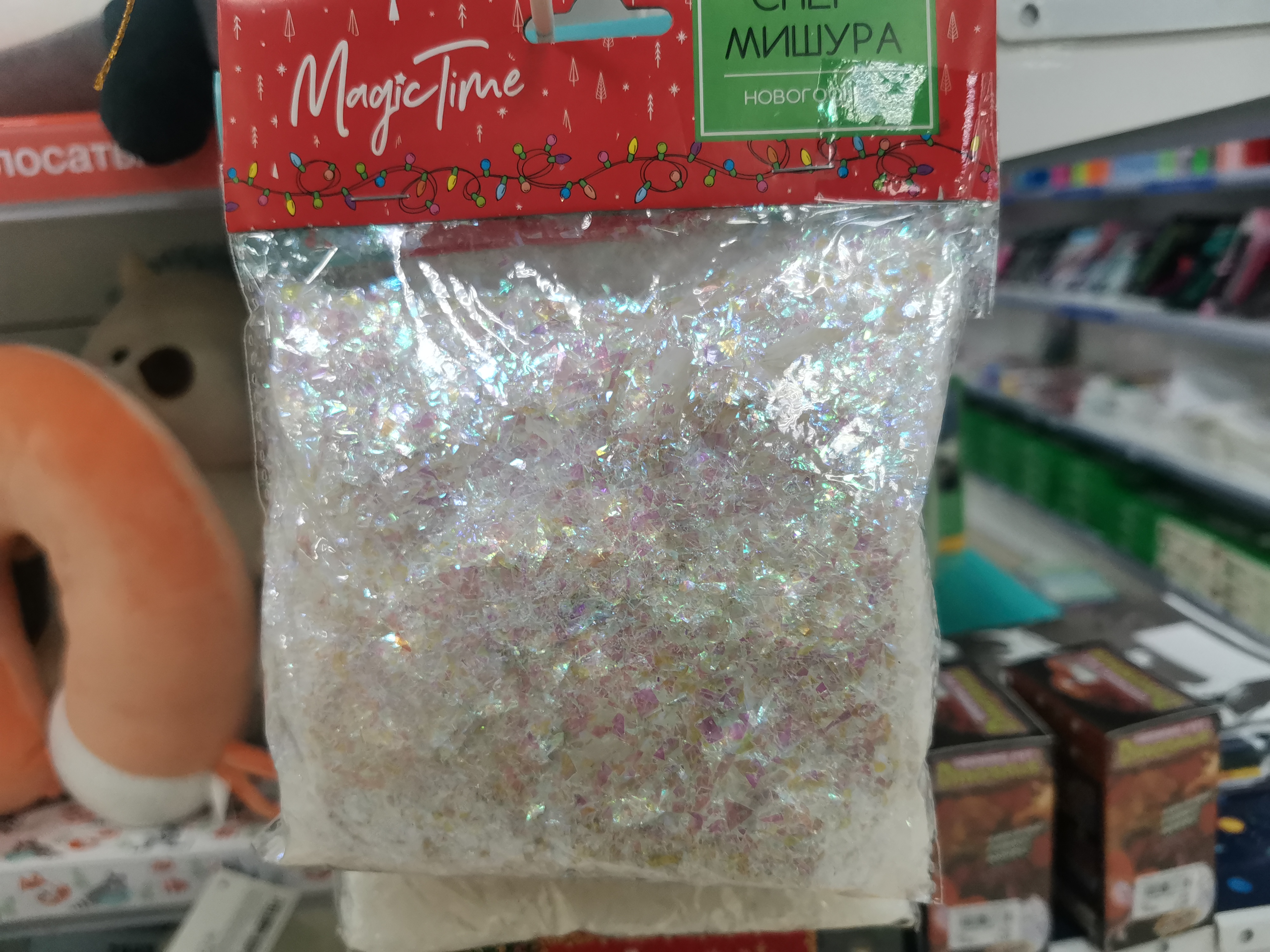 Чем украсить дом к Новому году: обзор магазинов Благовещенска - 2x2.su картинка 26