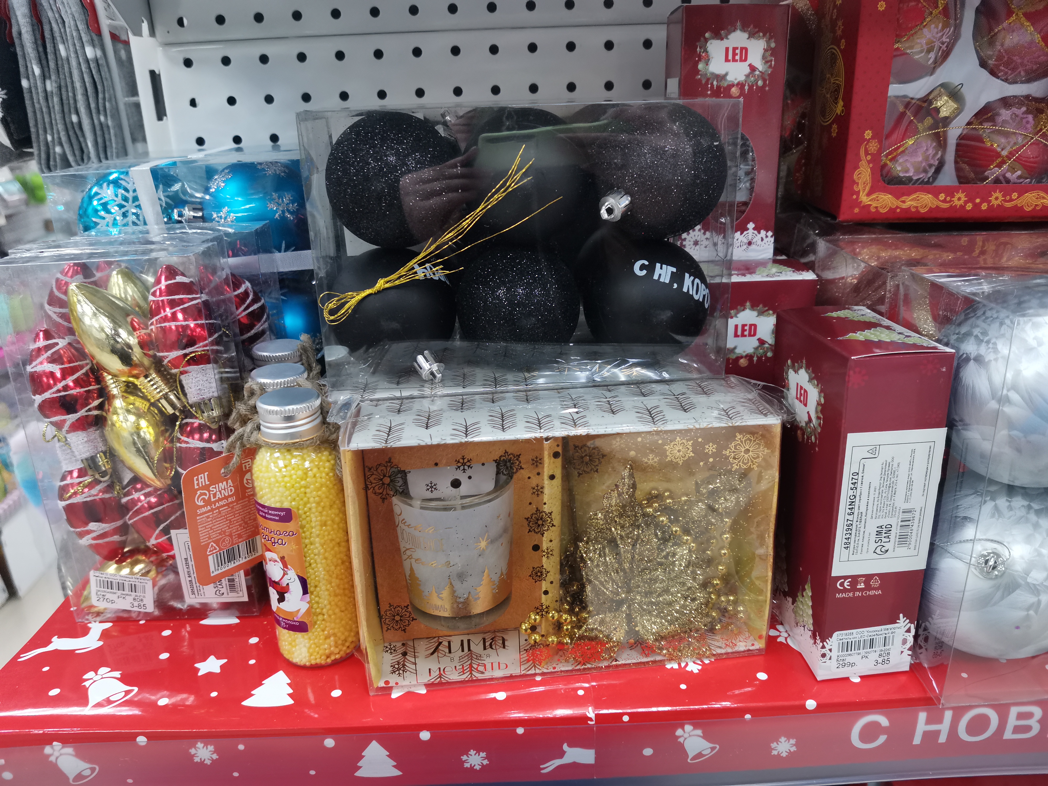 Чем украсить дом к Новому году: обзор магазинов Благовещенска - 2x2.su картинка 17