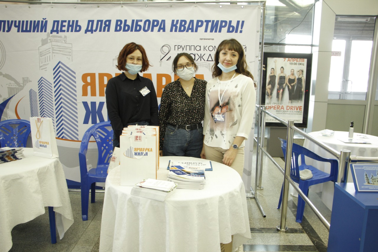 Десятки амурчан получили консультации и приобрели квартиры на «Ярмарке жилья» - 2x2.su картинка 15