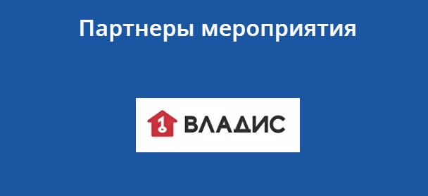 «Ярмарка жилья» в Благовещенске состоится уже сегодня!