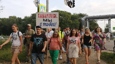 «Я/Мы - Дальний Восток»: акция в поддержку Сергея Фургала прошла в Благовещенске - 2x2.su