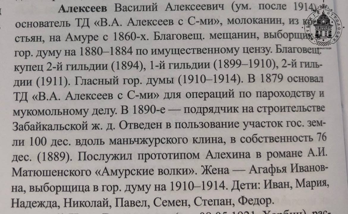 В Благовещенске за 150 тысяч рублей продают посуду из ценного старинного сервиза - 2x2.su картинка 3