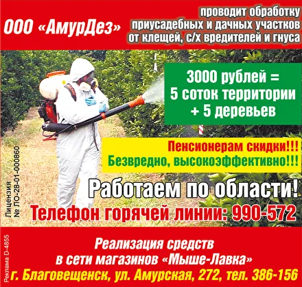 Лунный посевной календарь на 2022 год: советы дачникам - 2x2.su картинка 4