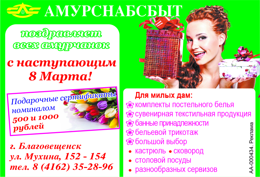 Эх, Масленица ты широкая: встречаем весну с порталом 2х2.su - 2x2.su картинка 3