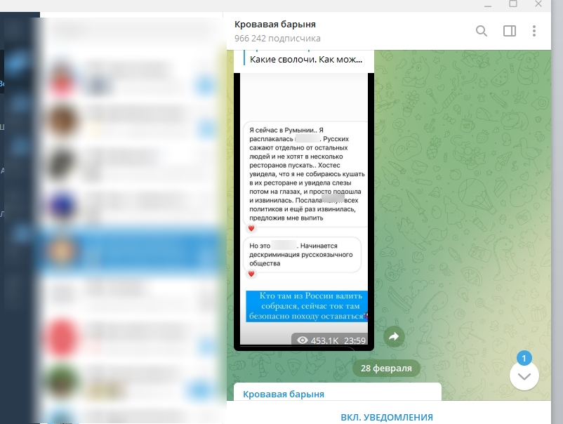 Россияне за границей сталкиваются с оскорблениями «озлобленных иностранцев» - 2x2.su картинка 4