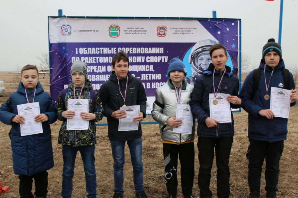 В Приамурье прошли первые соревнования по ракетомодельному спорту 