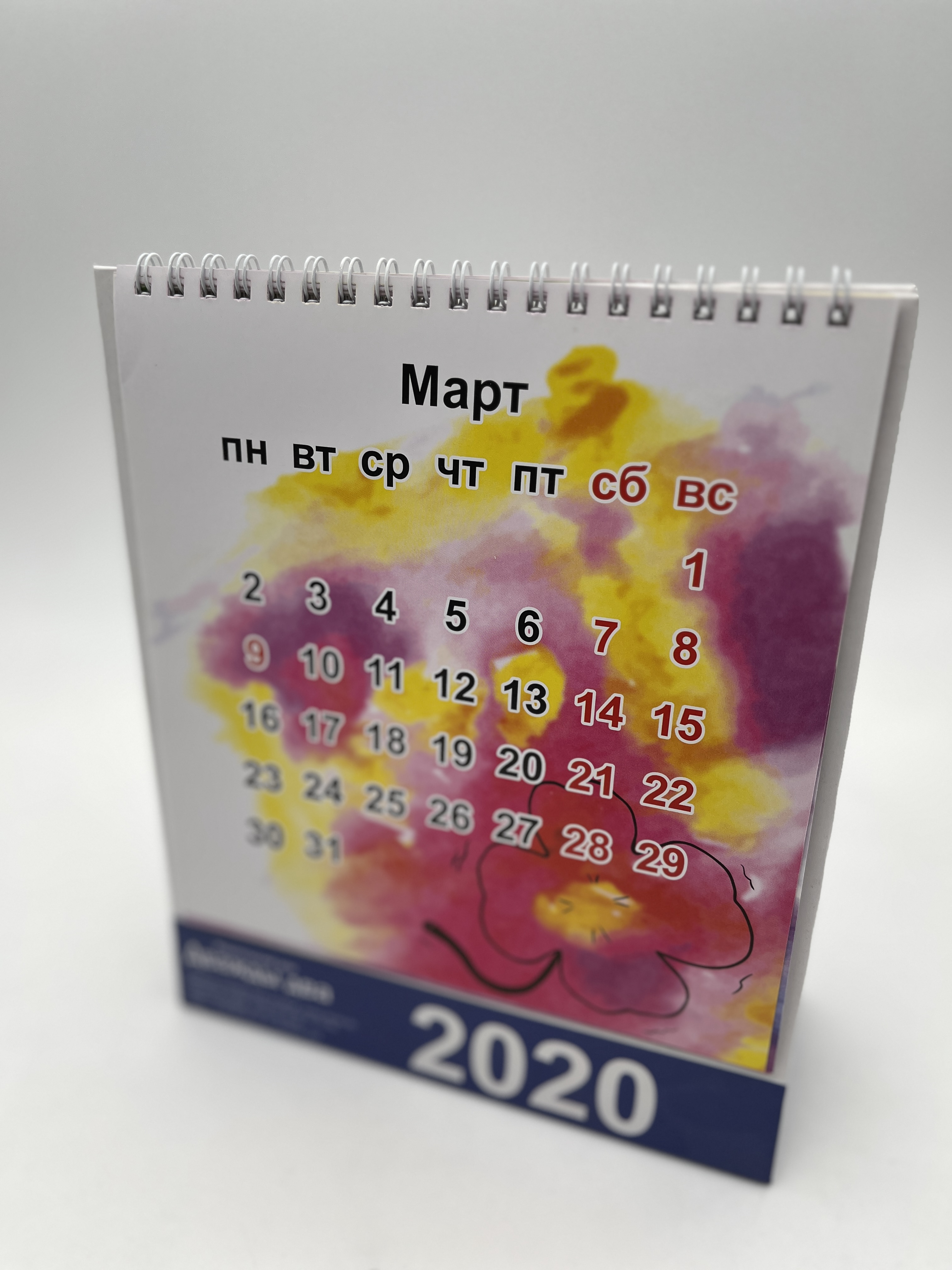 Типография «Дважды два» напечатает календари на 2024 год - 2x2.su картинка 11