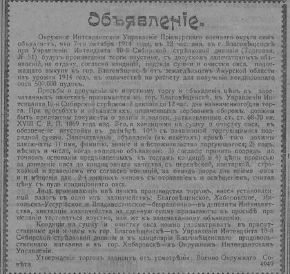 Защищая историю: о каких старинных зданиях Благовещенска мы ничего не знаем?  - 2x2.su картинка 3