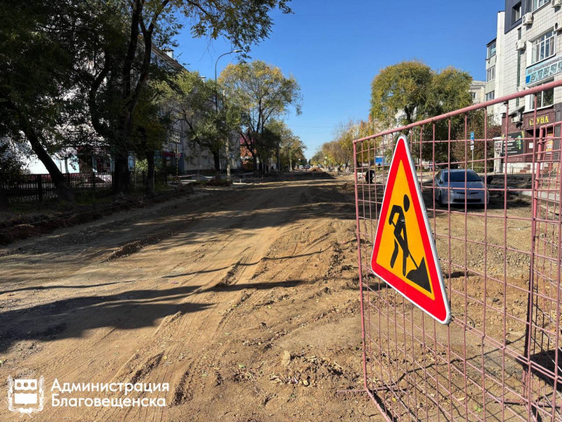 В Благовещенске продолжается капремонт участка по улице Амурской - 2x2.su