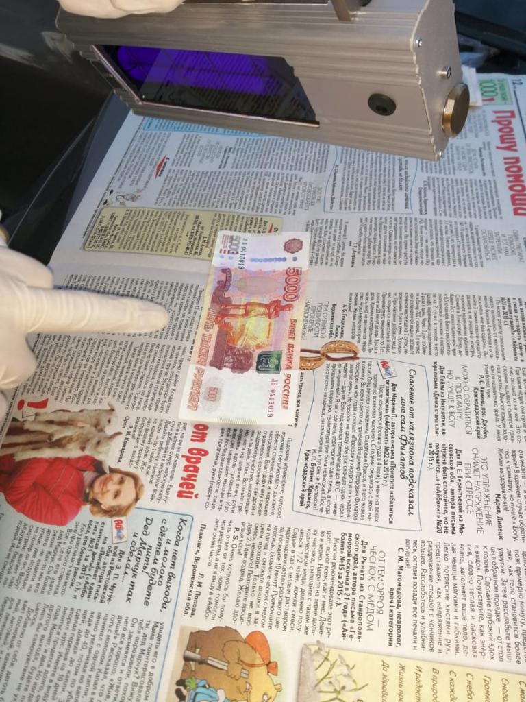 В Приамурье осудили чиновницу за мошенничество с выплатами во время паводка - 2x2.su картинка 2