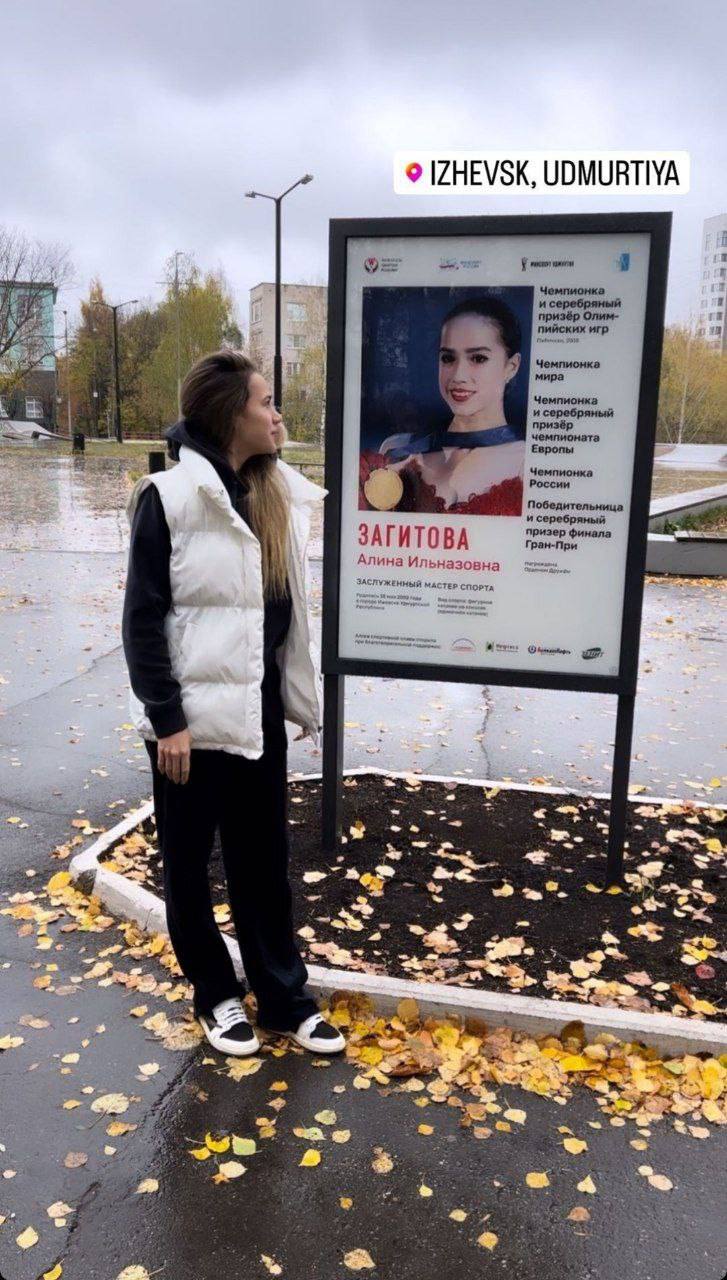 Алина Загитова показала свои детские фото и растрогала Сеть | 10.10.2023 |  Благовещенск - БезФормата