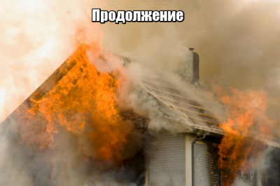 Из-за участившихся возгораний в Белогорском районе ввели особый противопожарный режим - 2x2.su