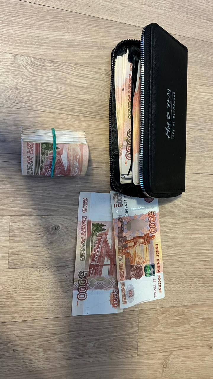 наркотики запрещённые вещества картинка 3