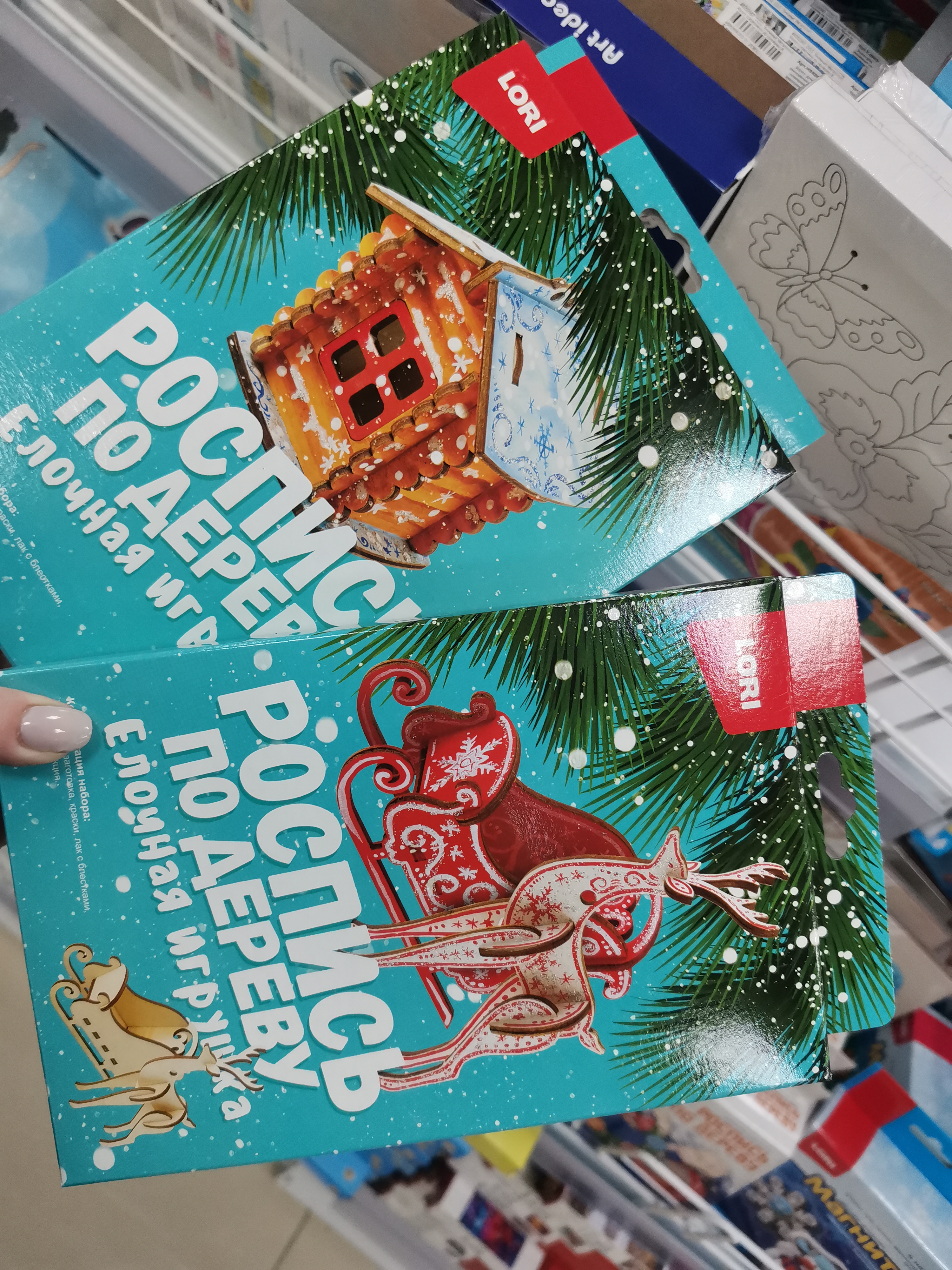 Чем украсить дом к Новому году: обзор магазинов Благовещенска - 2x2.su картинка 22