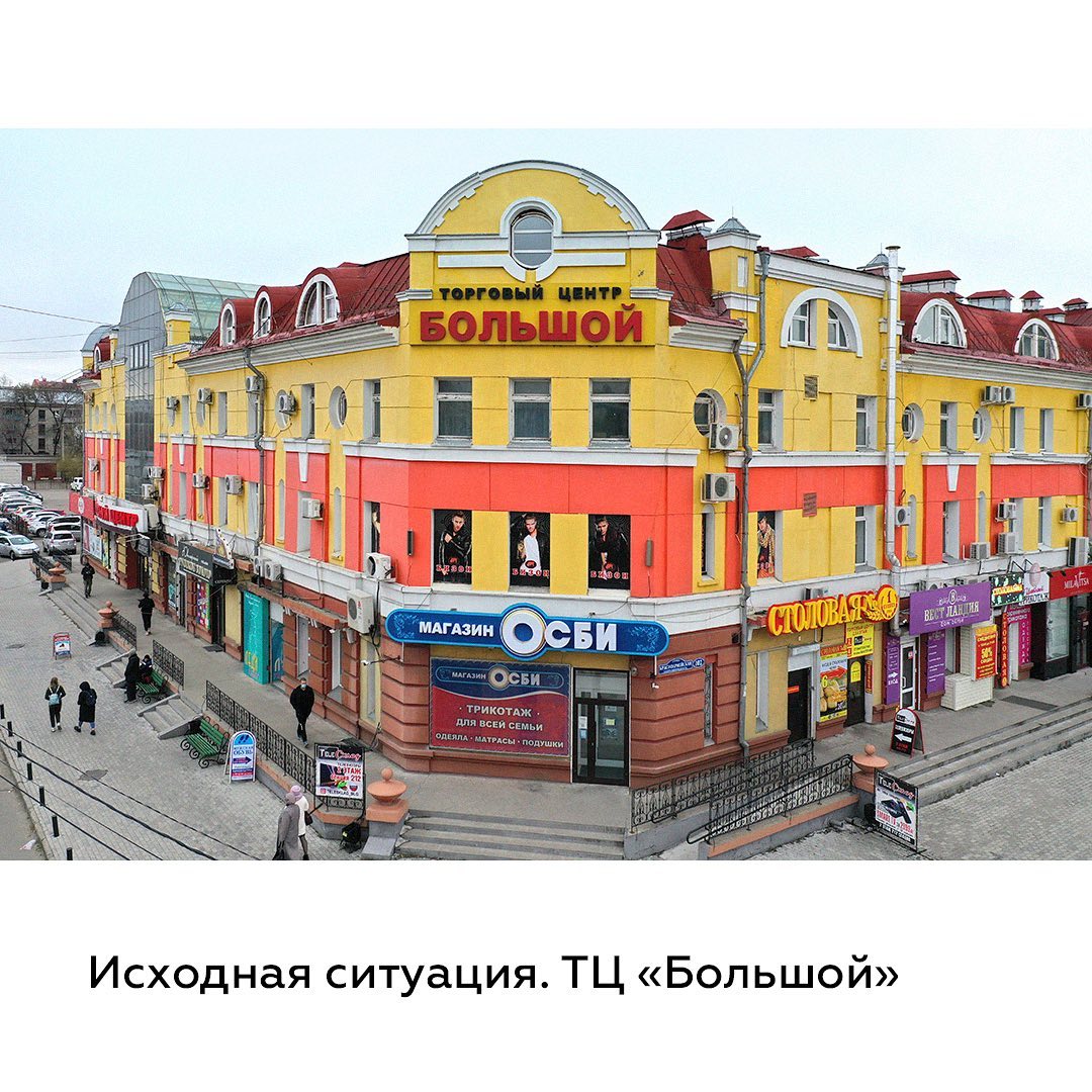 Благовещенцам показали, как могут выглядеть здания ТЦ в новых цветах и без рекламных вывесок - 2x2.su картинка 2