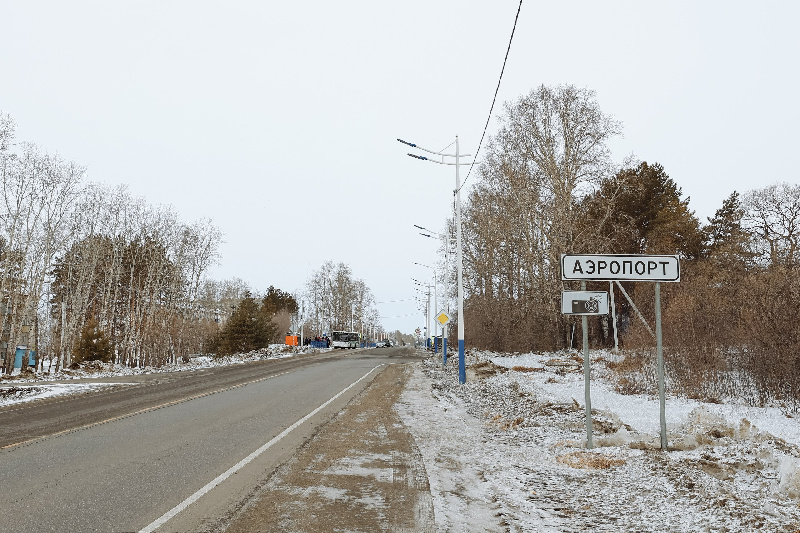 В Благовещенске весной начнётся ремонт трассы до аэропорта - 2x2.su