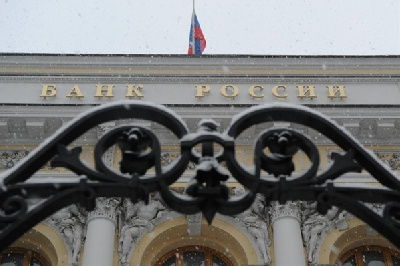 Гибель четырех сотрудников в Благовещенске подтвердили в Центробанке РФ - 2x2.su