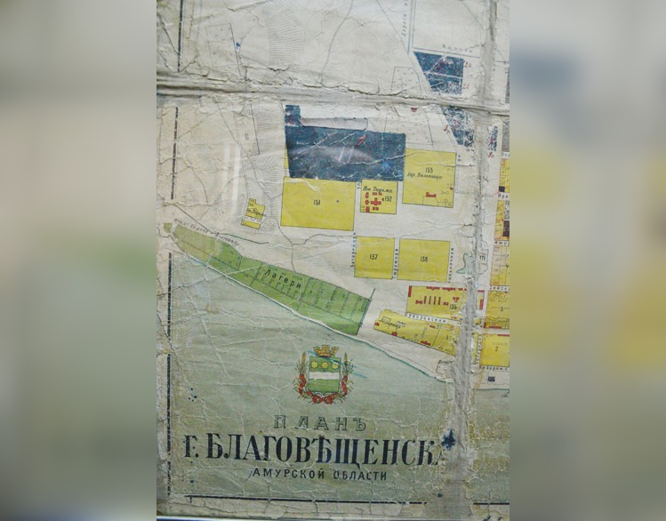 Житель Благовещенска передал в музей старинный план города 1915 года - 2x2.su картинка 2