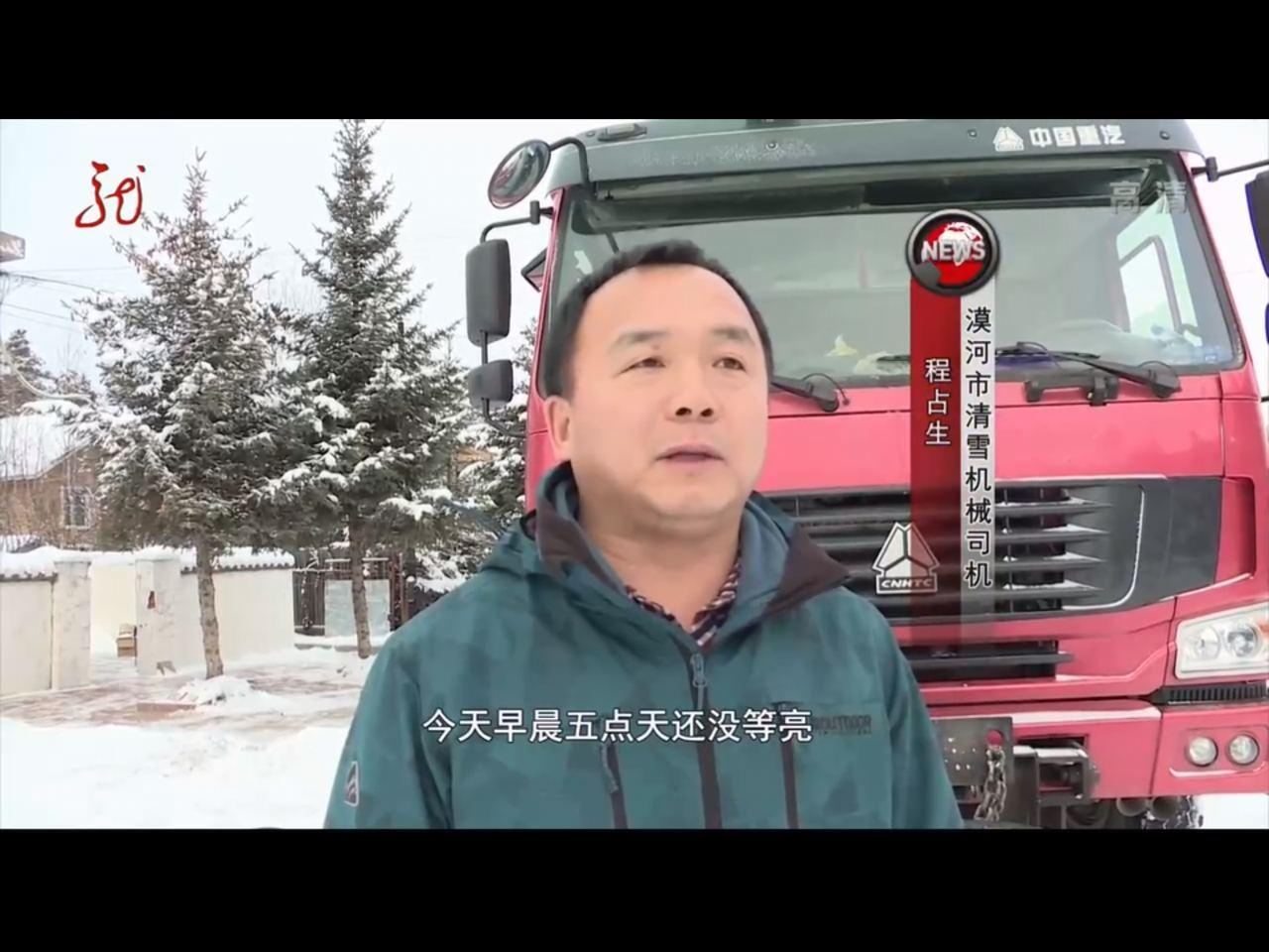 Хэйхэ и Благовещенск вторые сутки чистят от снега - 2x2.su картинка 4