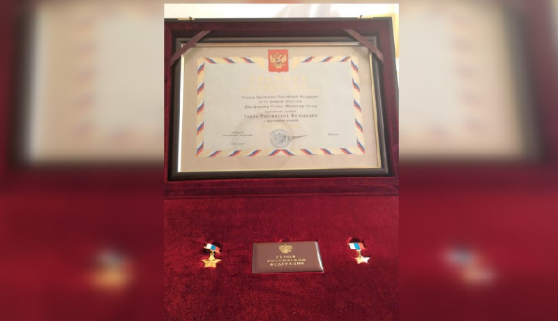 Участник СВО, родившийся в Приамурье, получил звание Героя России - 2x2.su