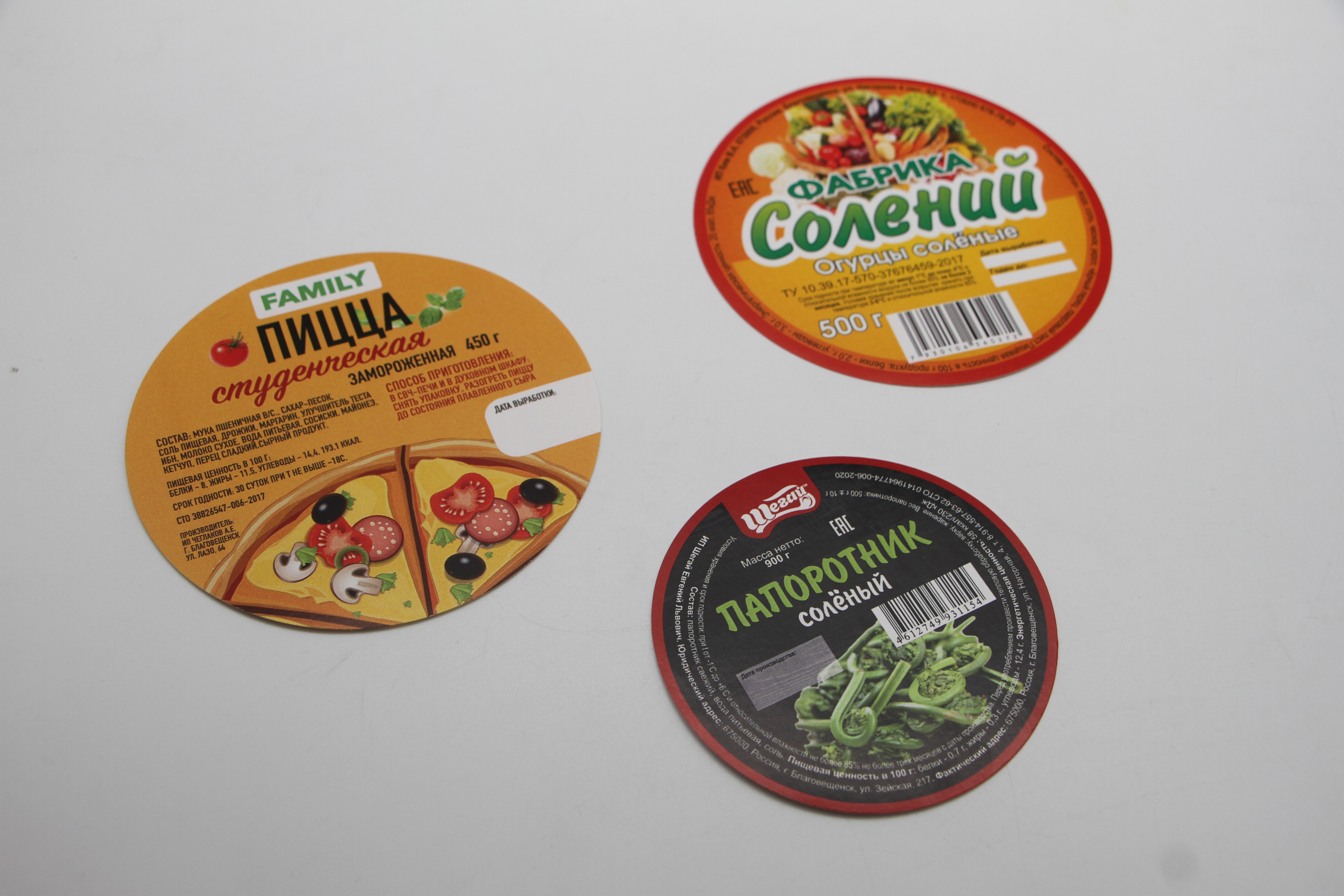 Печать этикеток в Благовещенске: креативно, качественно, в срок - 2x2.su картинка 8