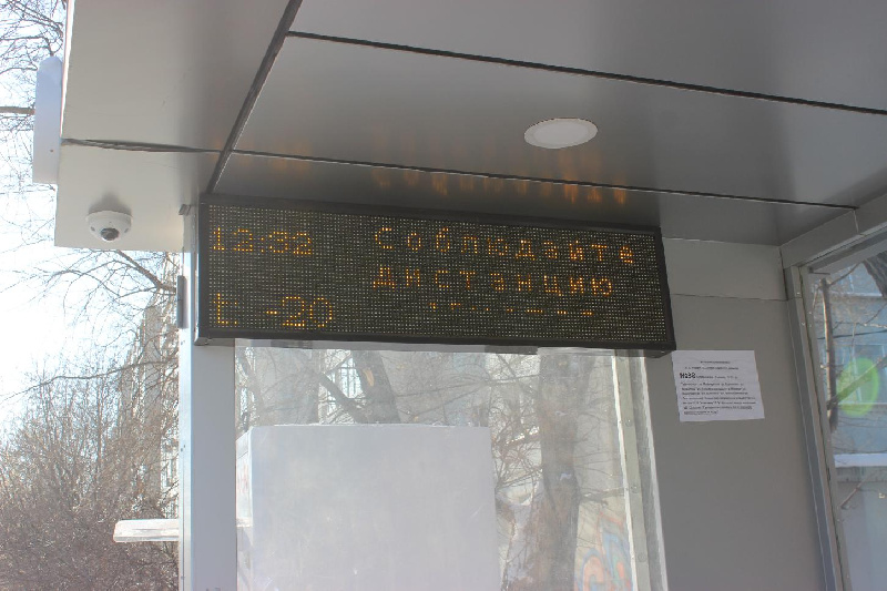 Специалисты рассказали, почему QR-табло на автобусных остановках в Благовещенске может не работать