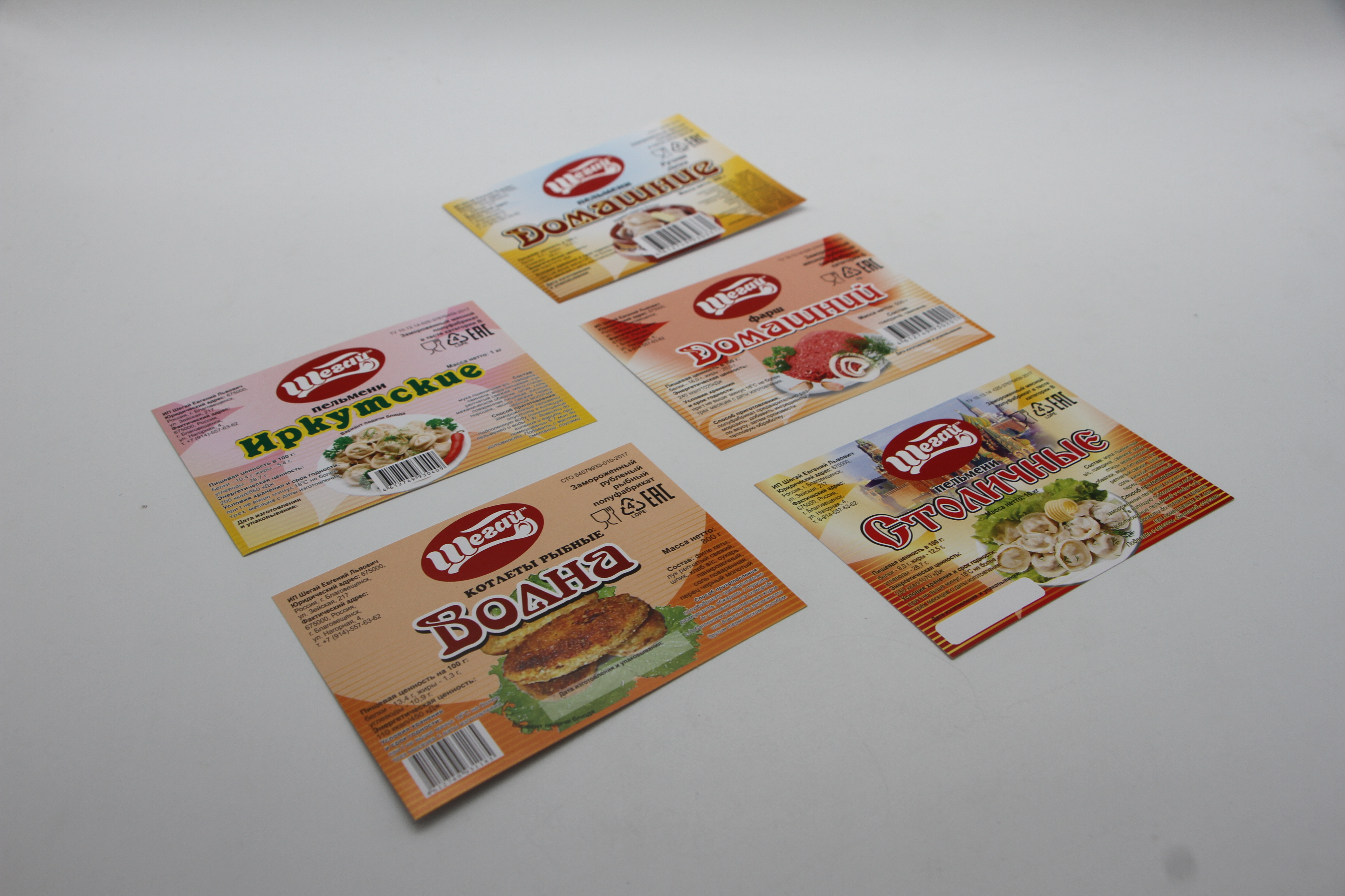 Печать этикеток в Благовещенске: креативно, качественно, в срок - 2x2.su картинка 6