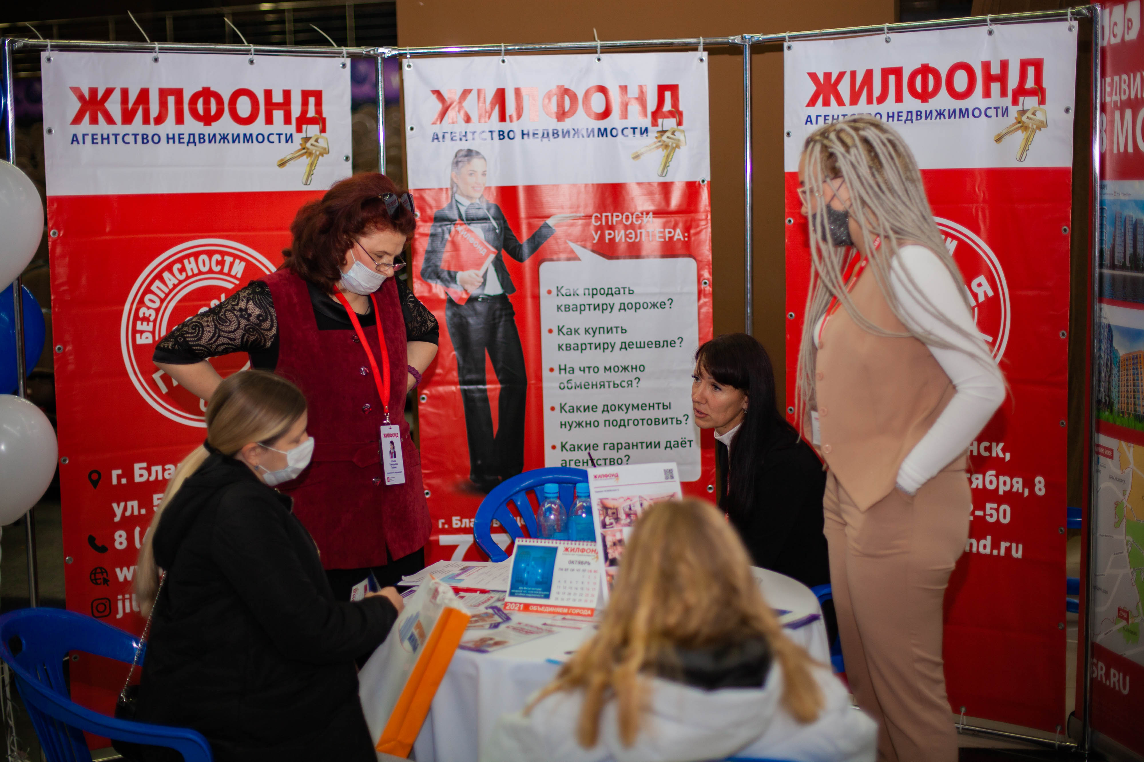 Осенняя «Ярмарка жилья-2021»: как это было - 2x2.su картинка 27