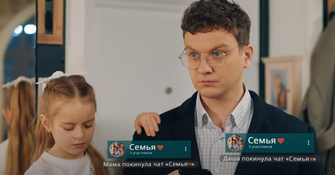 Зрители раскритиковали первый трейлер продолжения «Папиных дочек» - 2x2.su картинка 3