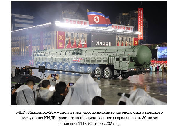 Полководец Ким Чен Ын  - 2x2.su