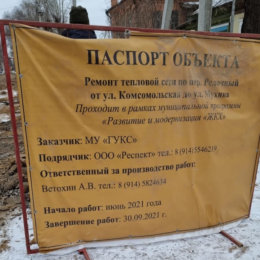 Мэр Благовещенска отчитал «недобросовестных подрядчиков» за сорванные сроки и плохое качество работ - 2x2.su картинка 8