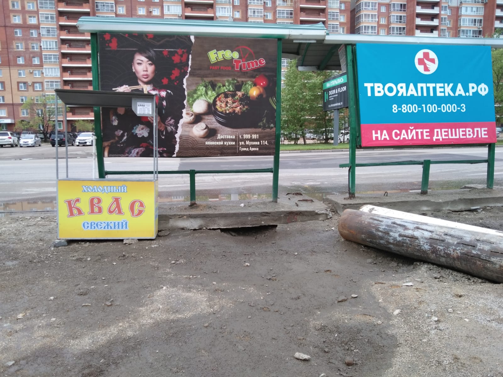 Из-за сильного ливня в Благовещенске просел грунт, а дороги оказались под водой - 2x2.su картинка 2