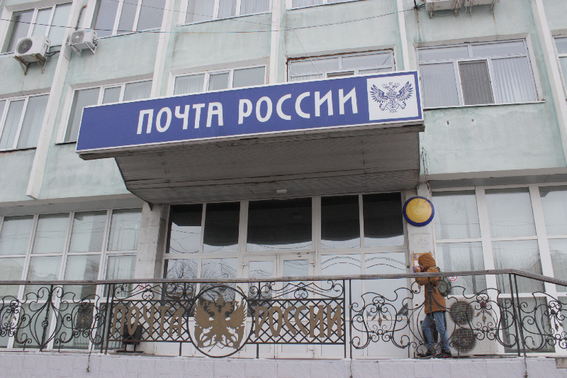 Почта России ответила на жалобы о больших очередях в отделениях Благовещенска