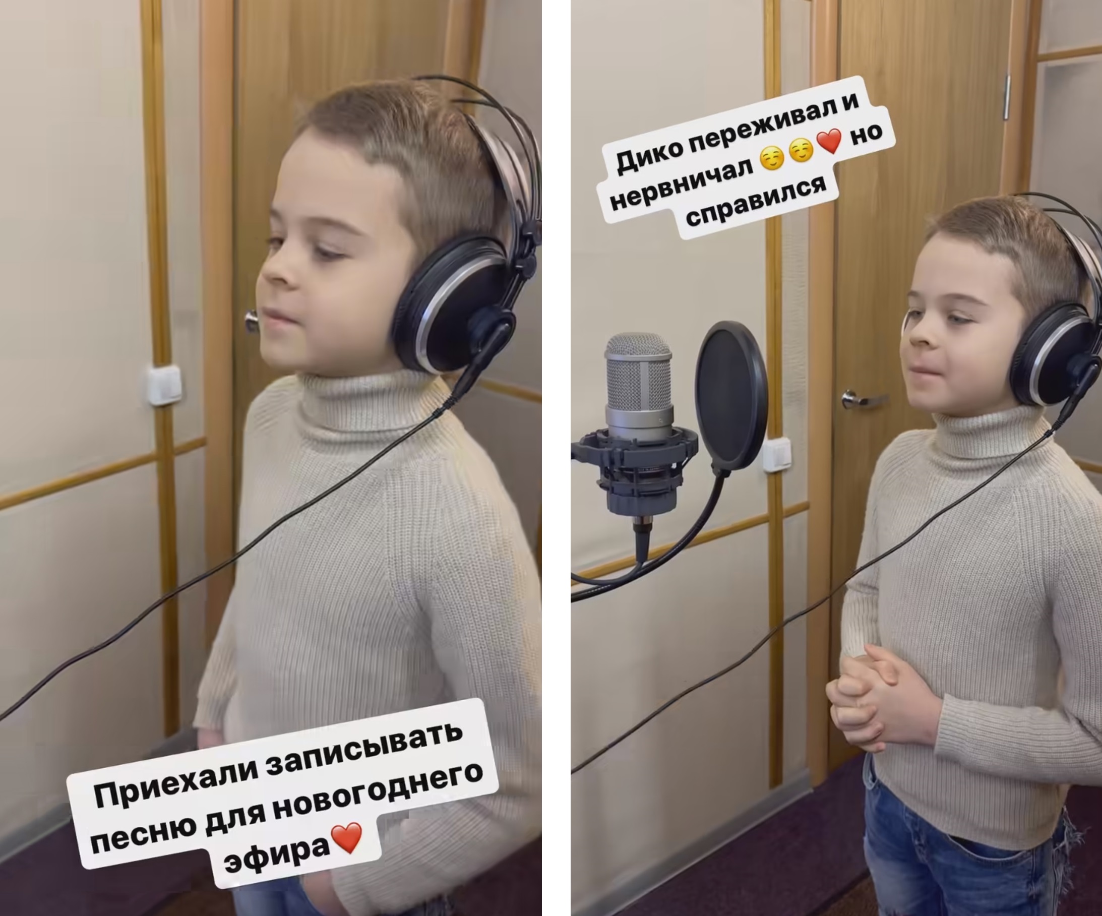 Сын Сергея Лазарева споёт на публику в новогоднюю ночь - 2x2.su картинка 2