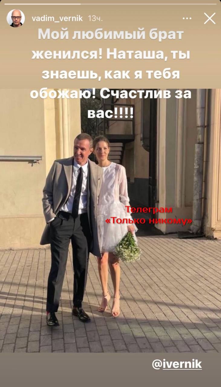 60-летний Игорь Верник женился в третий раз - 2x2.su картинка 2