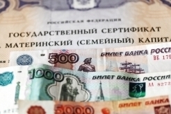 В Приамурье началась выплата 20 тысяч рублей из маткапитала - 2x2.su