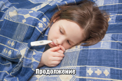 Лечение детей, зараженных гепатитом С в Приамурье, потребует 100 млн рублей - 2x2.su