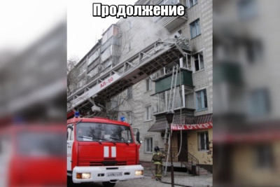 Стала известна причина пожара в пятиэтажке Белогорска, где погиб человек - 2x2.su
