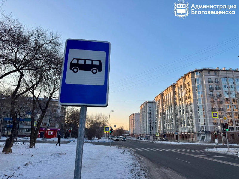 В Благовещенске для обладателей транспортной карты сделают скидку на проезд - 2x2.su