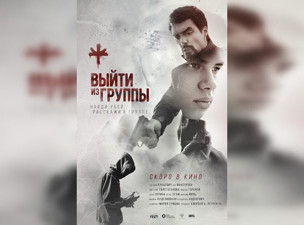 В Благовещенске показали первые фильмы в рамках фестиваля «Амурская осень»