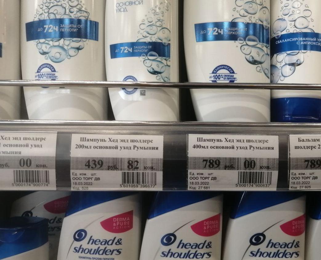 Жители Амурской области продолжают жаловаться на цены в магазинах - 2x2.su картинка 6