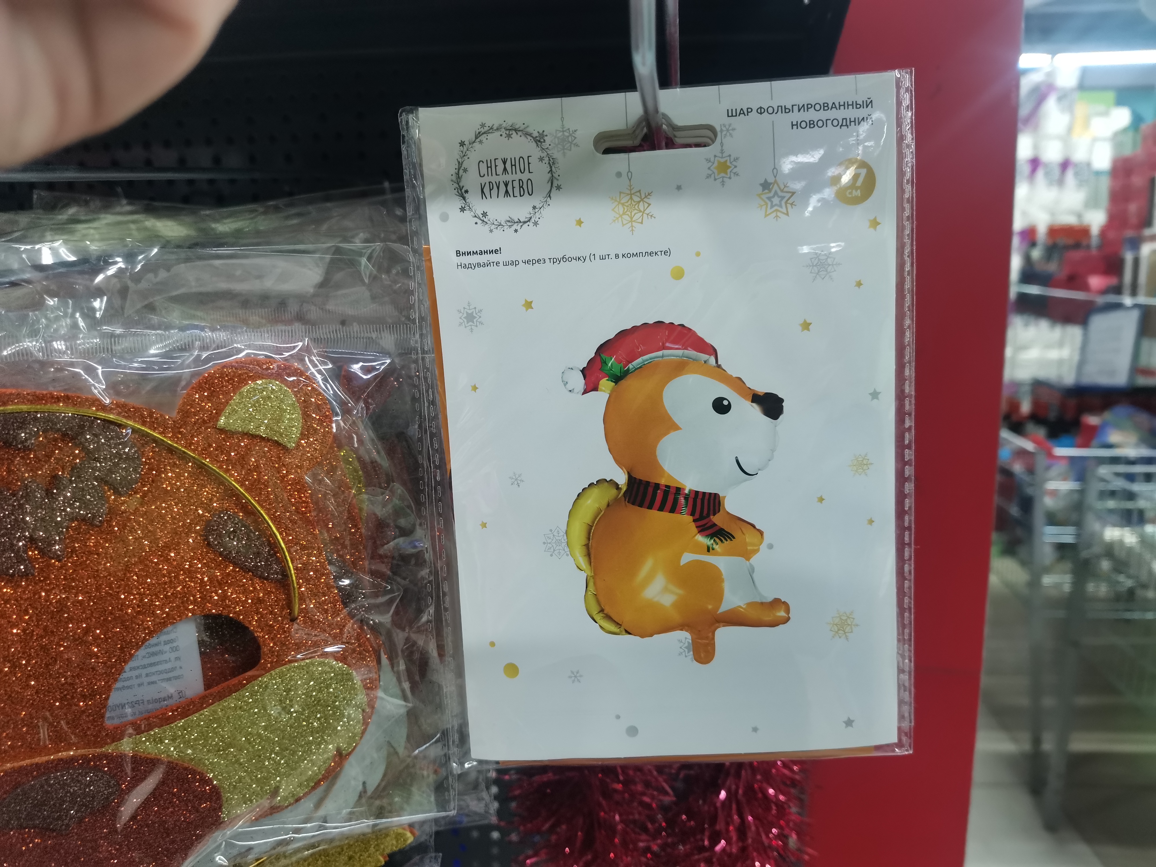 Чем украсить дом к Новому году: обзор магазинов Благовещенска - 2x2.su картинка 47