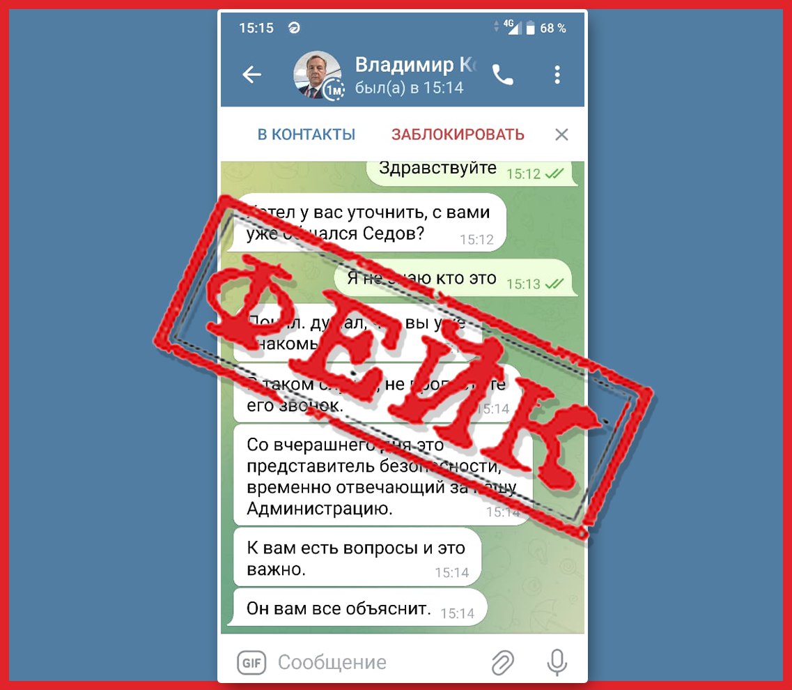 телефон в руках картинка 2