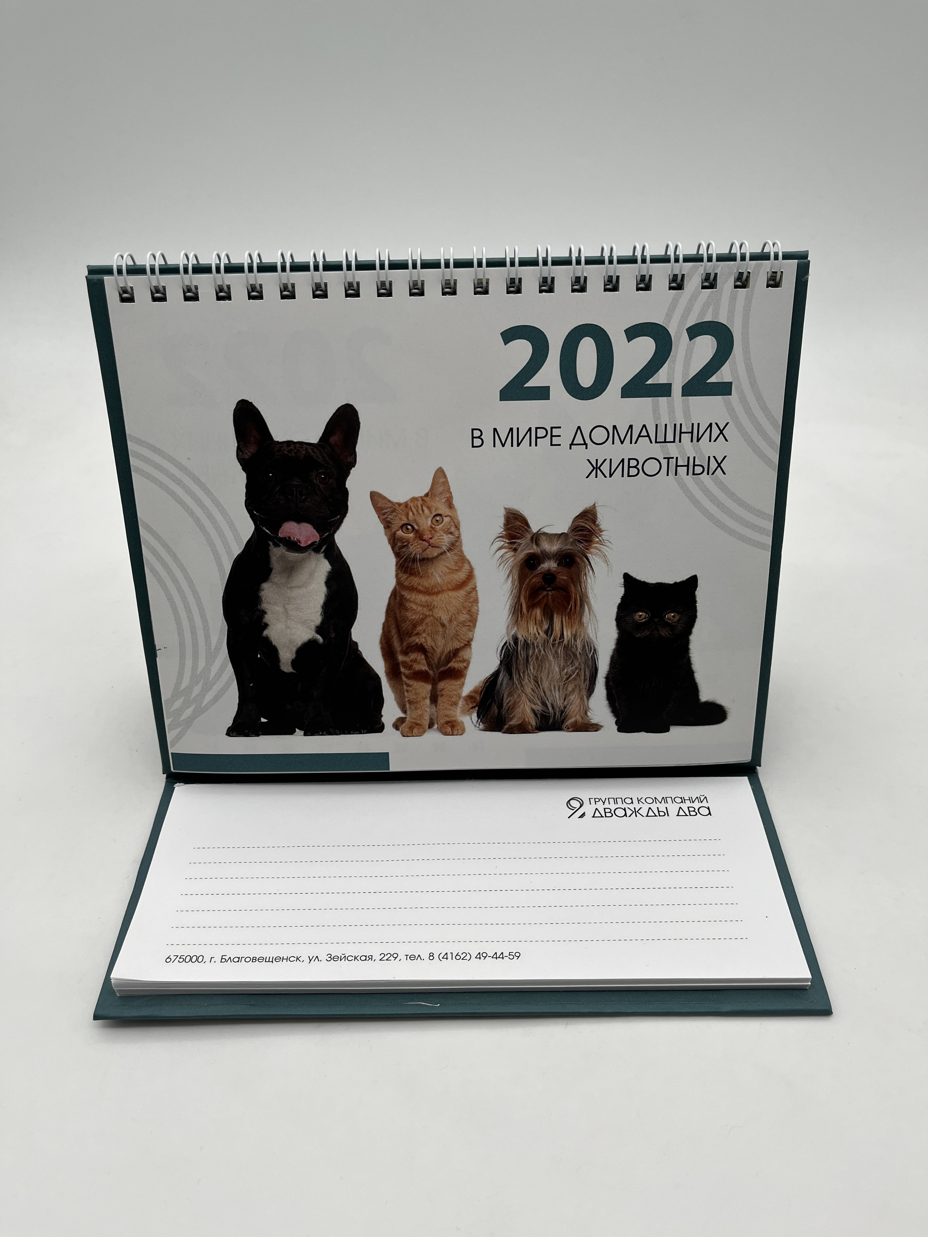 Типография «Дважды два» напечатает календари на 2024 год - 2x2.su картинка 5