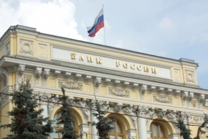 Банкиры просят правительство РФ ограничить полномочия ЦБ в кризис - 2x2.su