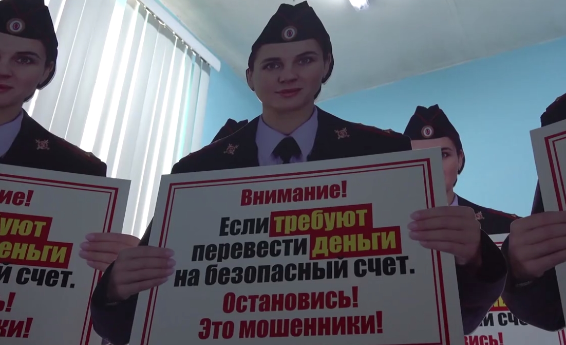 В Амурской области у банкоматов появились ростовые макеты полицейских - 2x2.su картинка 4