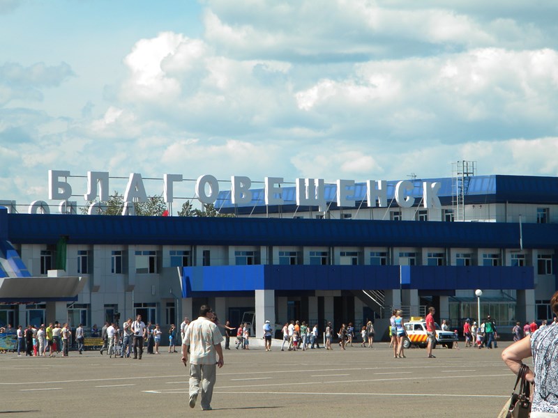 Фото аэропорта в благовещенске